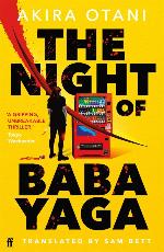 Akira Otani | The Night Of Baba Yaga -Signed Copy