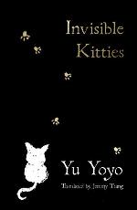 Yu Yoyo | Invisible Kitties - Signed Edition